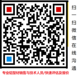 微信圖片_20210310205133