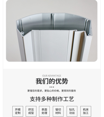 LY-4865 流水线铝型材